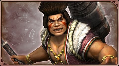 Capitaliste infernal