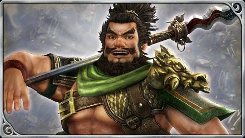 Ennemi juré de Gōma