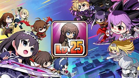 Avec Kurisu, on ne plaisante pas !