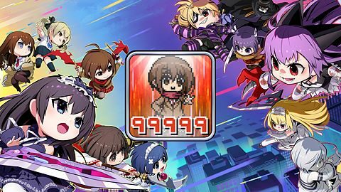 Cantabile de dégâts 2.0