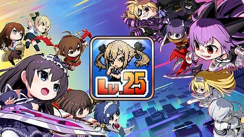 C’est Frau, je dois augmenter son niveau !