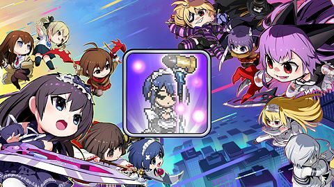 Ne pas oublier de renforcer son équipement