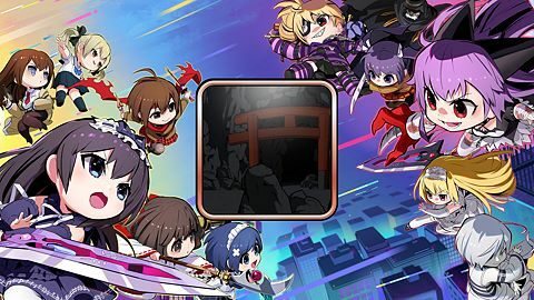 S’enfuir du royaume des démons