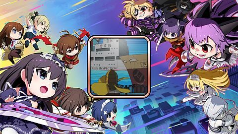 Étranges créatures