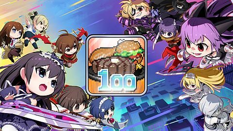 Un appétit considérable