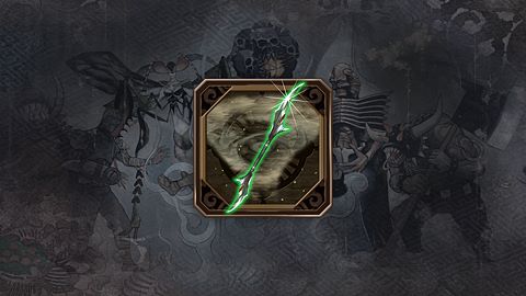 Bourrasque cinglante