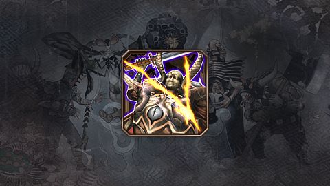 Perdition de Nobunaga