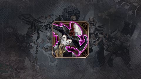 Toujours intouchable