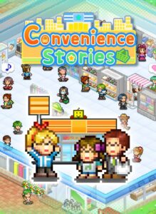 Convenience Stories