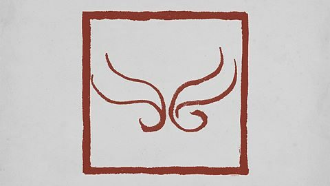 Gardien de l'équipement