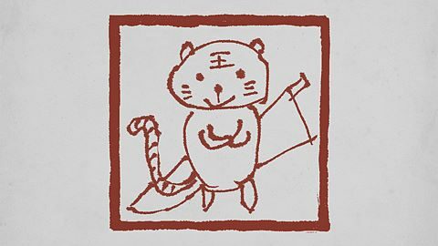 L'entaille bondissante