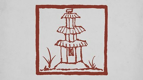 Marginale méritante