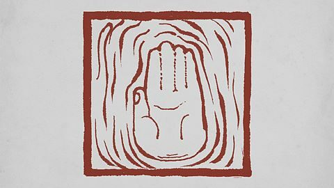 Temple de la souillure