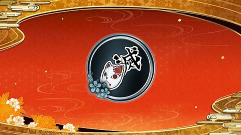 Les décorations idéales