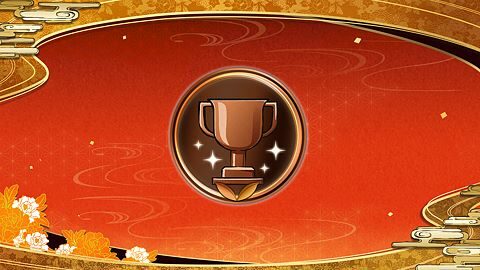 Une épreuve de courage