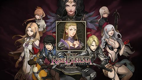 La Guérisseuse Impitoyable