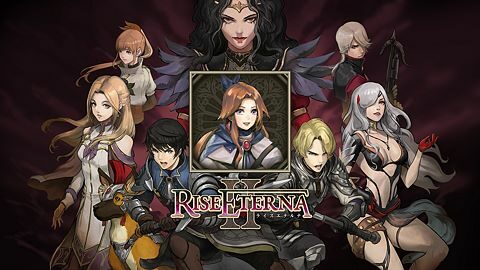 Les Jumelles, Partie Une