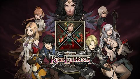 Rébellion Anéantie