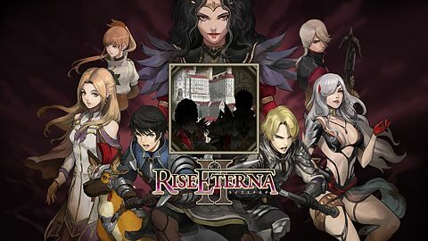 Une Tempête Approche