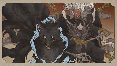 Pourfendeuse des dieux