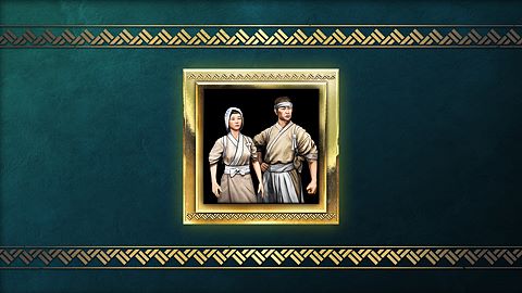 Intervention d'urgence