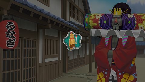 Le Roi de la passion ardente