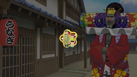 Le Roi des noms de cousins