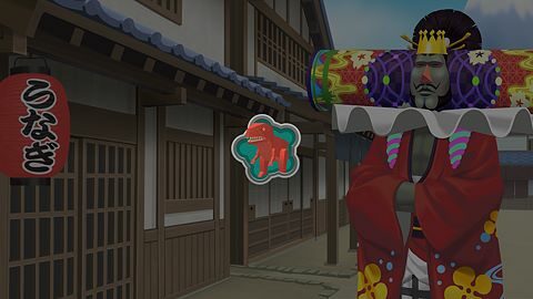 Le Roi des possibilités d'évolution