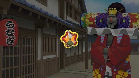 Le Roi des soleils ardents