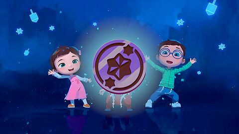 Maîtrise de la Chambre secrète