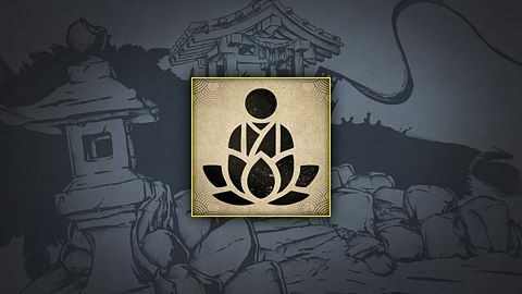 Maîtrise spirituelle