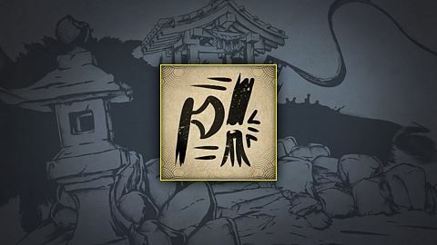 Pas de bois, pas de chocolat