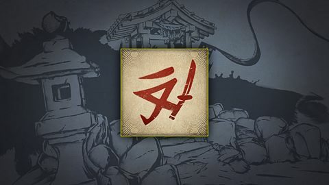 Pas touche à mon or !