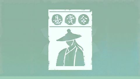 Could the Culprit Be...