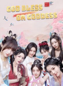 God bless, or Goddess