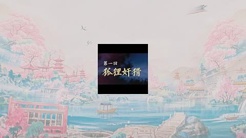 Chapter 1 fully unlocked