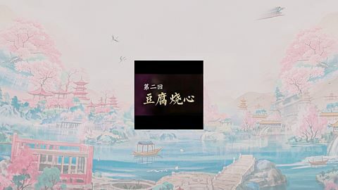 Chapter 2 fully unlocked