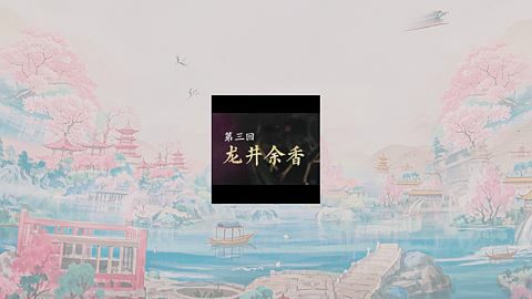 Chapter 3 fully unlocked