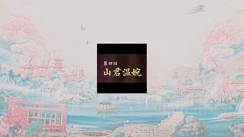 Chapter 4 fully unlocked