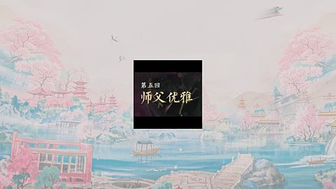 Chapter 5 fully unlocked