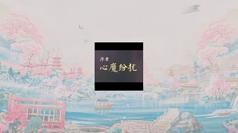 Prologue fully unlocked