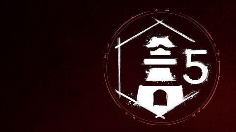 Châteaux stabilisés