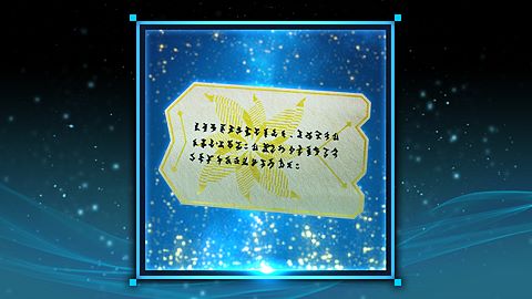 La gratitude d'un ange