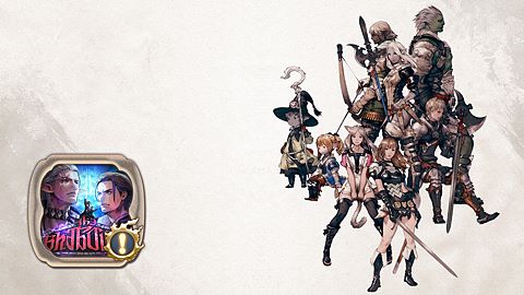 Voyage au bout de la brume