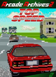 Arcade Archives 2 TOP SPEED
