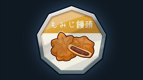 L'odeur du manju à l'érable