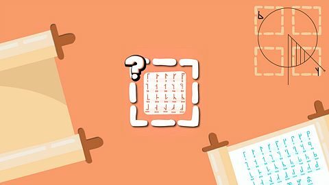 Illuminated Manuscript