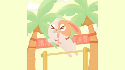 Secondary high jumper Certificate