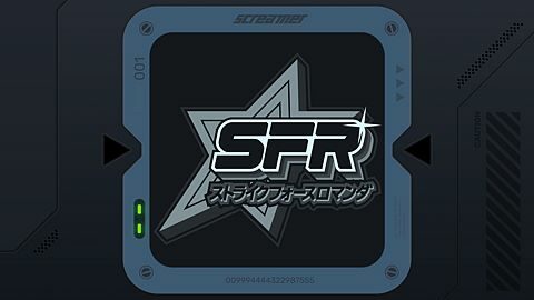 De terribles vérités