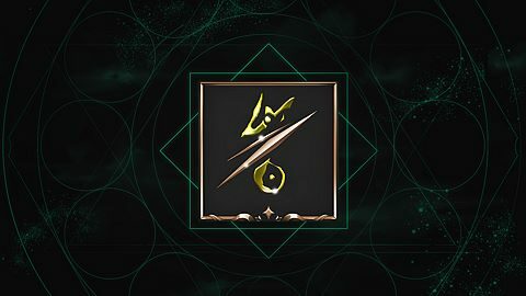 Destruction du Blasphème